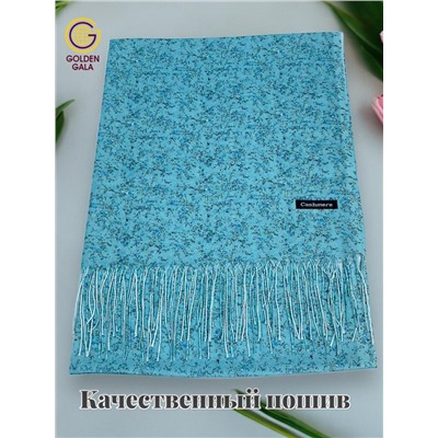 Палантин из хлопка и бамбука премиум Арт 2459/9 фон бирюзовый