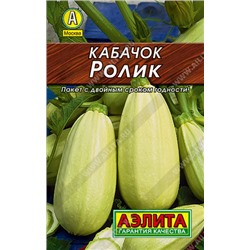 0026 Кабачок белоплодный Ролик 1,5гр