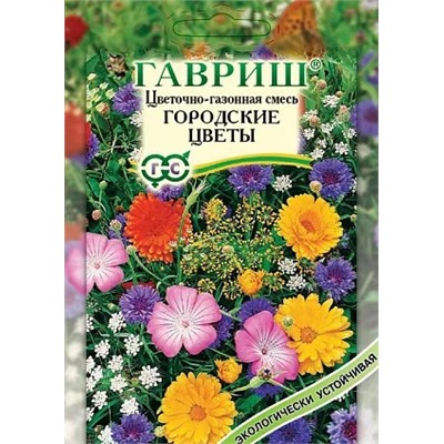 Семена Цветочный газон Городские цветы, арт.: 11299