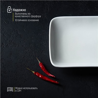 Блюдо прямоугольное Доляна White Label, 24.5×15.5 см, фарфор, белое