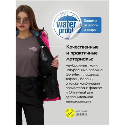Горнолыжный костюм женский зимний розового цвета 0027R