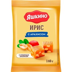 Ирис Яшкино с арахисом, 140 г/КДВ