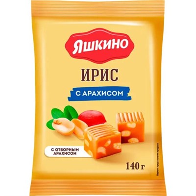 Ирис Яшкино с арахисом, 140 г/КДВ