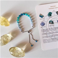 Радуга Самоцветов Браслет "Вишудха" из камней для проработки пятой чакры регулируемый