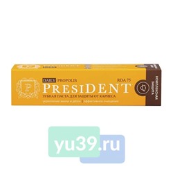 Зубная паста President DAILY Propolis (75 RDA), 68г