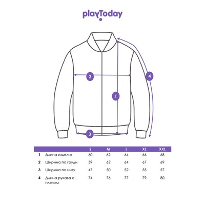 Бомбер женский