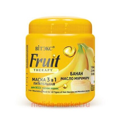 Витэкс Fruit Therapy Маска питатательная 3в1 для всех типов волос Банан Мурумуру 450 мл