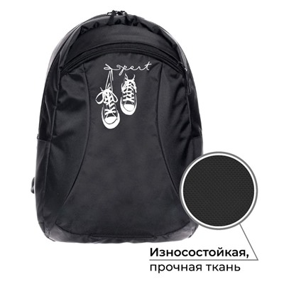 Рюкзак молодёжный, 44×30×17 см, эргономичная спинка, Calligrata Корсо «Кеды»