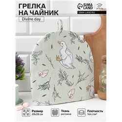 Грелка на чайник Доляна Divine day 28×28 см, рогожка 164 г/м², 100% хлопок