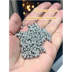 Бусины пластик "Серебро" набор 30 штук 3 мм