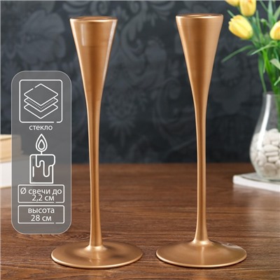 Стеклянный подсвечник на 1 свечу «Узкий бокал», набор 2 шт., золото матовое, 28×10.8×10.8 см
