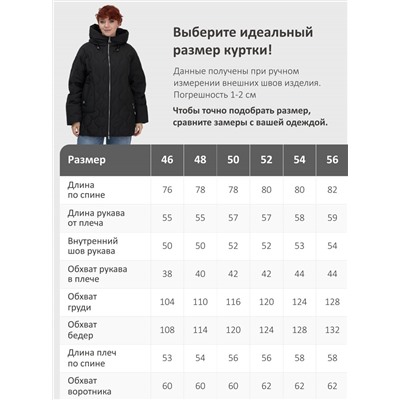 Куртка женская демисезонная с капюшоном черного цвета 1140Ch