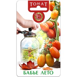 Томат Бабье Лето