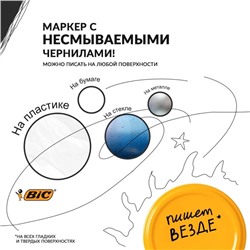 Перманентный маркер универсальный BIC Marking Ultra Fine, 0.8 мм, тонкое письмо, резиновый клип, чёрный