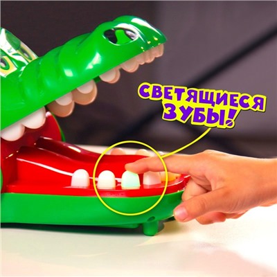 Настольная игра для детей на реакцию «Быстрее крокодила», от 2 игроков, 4+