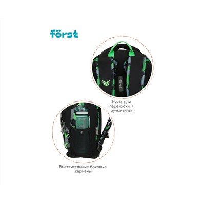 Рюкзак Först F-Trend "Neon military" 40*29*18см, 2 отделения, 3 кармана, эргономичная спинка