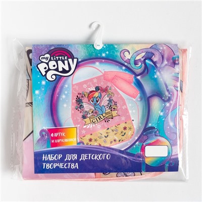 Фартук с нарукавниками детский Fairy forest, My Little Pony, 49×39 см