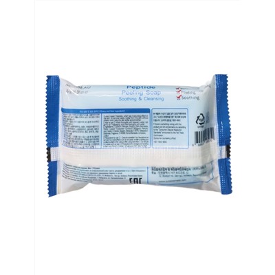 MEDIBEAU Косметическое пилинг-мыло для лица и тела с пептидами / Peptide Peeling Soap, 150 г