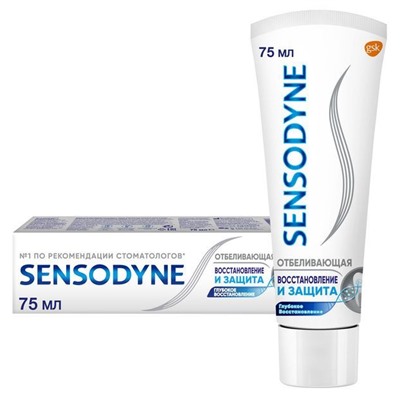 Зубная Паста SENSODYNE (СЕНСОДИН) 75 мл.  Отбеливающая Восстановление и защита
