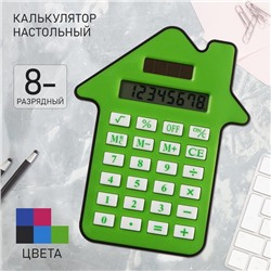 Калькулятор настольный 8-разрядный KS-007 «Домик»