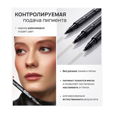 Маркер для бровей "BROW BUILDER tattoo effect" тон: 01, smoky (10327761)