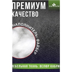 Подушка под спину Спинель