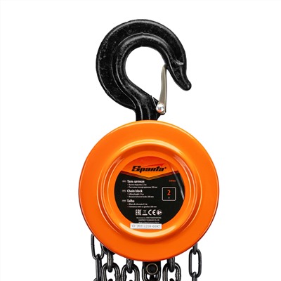 Таль цепная, 2 т, H подъема 2.5 м, расстояние между крюками 380 мм Sparta