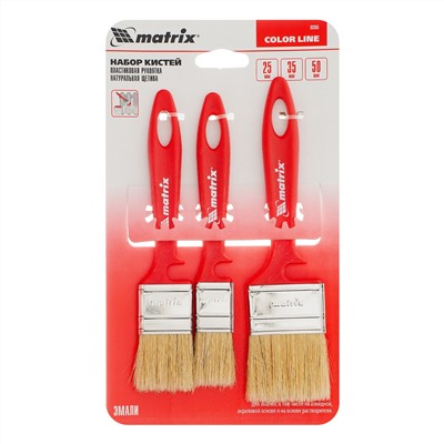 Набор кистей «Эмали» 25 мм, 35 мм, 50 мм Color Line Matrix