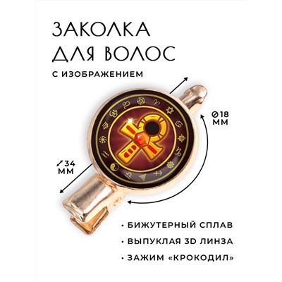 HZF-0192 Заколка Анкх