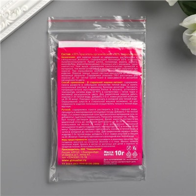 Краситель «КОНТРАСТ» чёрный, 10 г