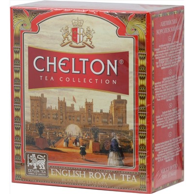 CHELTON. Английский Королевский 500 гр. карт.пачка