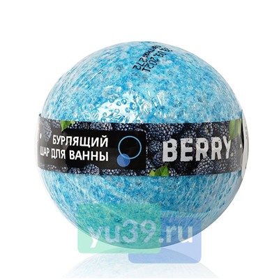Шар-соль для ванны ЕЖЕВИКА, 160 гр.
