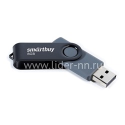 USB Flash 8GB SmartBuy Twist черный 2.0