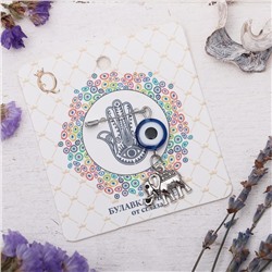 Булавка-оберег «Для уверенности в себе», 2.2 см, бело-синяя в серебре