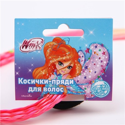 Косички для волос на резинке, розовый, WINX