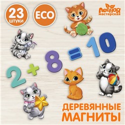 Развивающие магниты «‎Счёт»‎