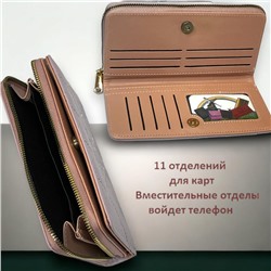 Кошелек женский большой размер Арт 915/10