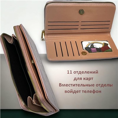 Кошелек женский большой размер Арт 915/10