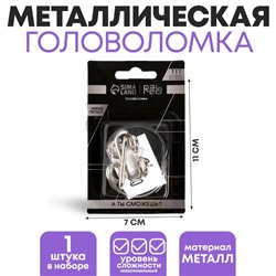 Головоломка «Умные гвозди» № 19