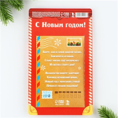 Подарочный набор новогодний, ручка, блокнот А6, 40 листов «С Новым годом!»