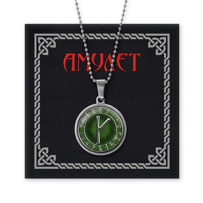 AMN-053 Славянский амулет Крада