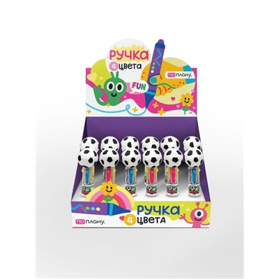 Разноцветная мини-ручка 4 в 1 "Football", mix, шоу-бокс ПО ПЛАНУ. 36 шт.