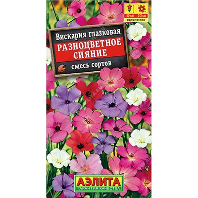 1207 Вискария Разноцветное сияние, смесь окрасок 0,1гр