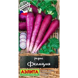 Семена Редис Фелиция, арт.: 11172