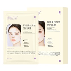 Тканевая маска против морщин с коллагеном BINGFUZHICUI Collagen anti-wrinkle Hydrating mask, 25 мл
