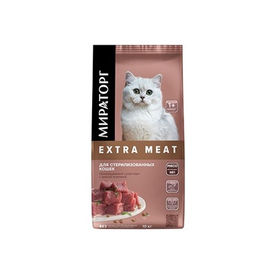 Сухой корм.Extra Meat д/стерилиз.кошек старше 1года с нежн.телятиной 10кг