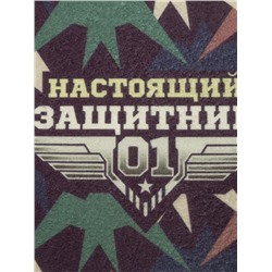 Плед Этель "Настоящий защитник", 75х100 см, полиэстер, флис