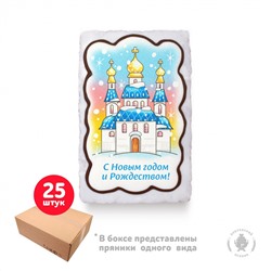 Храм С Новым годом и Рождеством "2" (130гр) 5шт