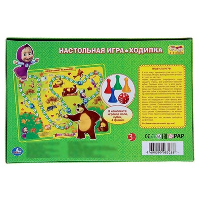 Настольная игра «Mашa и медвeдь»