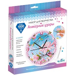 Алмазная мозаика Origami "Алмазные узоры. Пробуждение природы", 20см